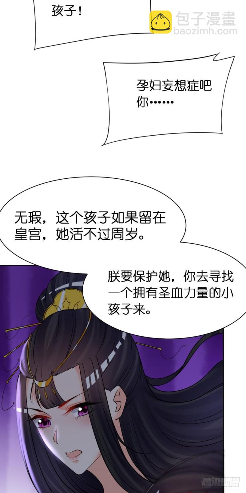 151回：星途，我给你捧场！5