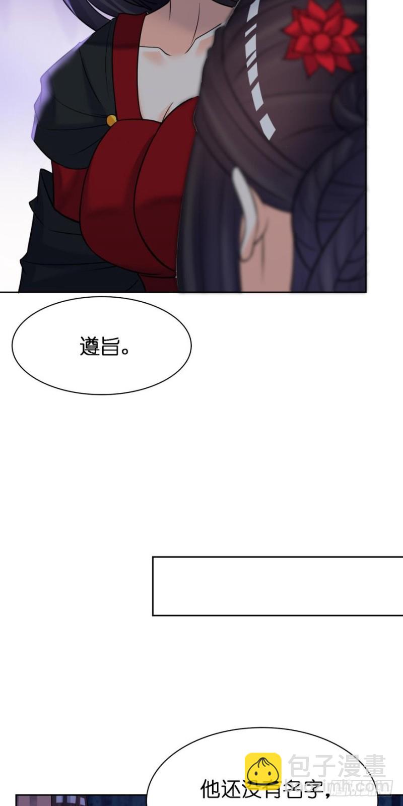 151回：星途，我给你捧场！6