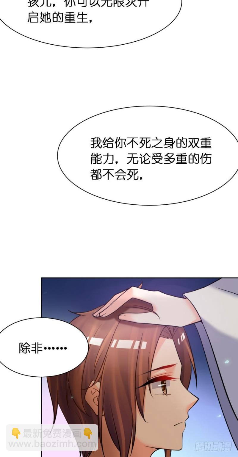 151回：星途，我给你捧场！9