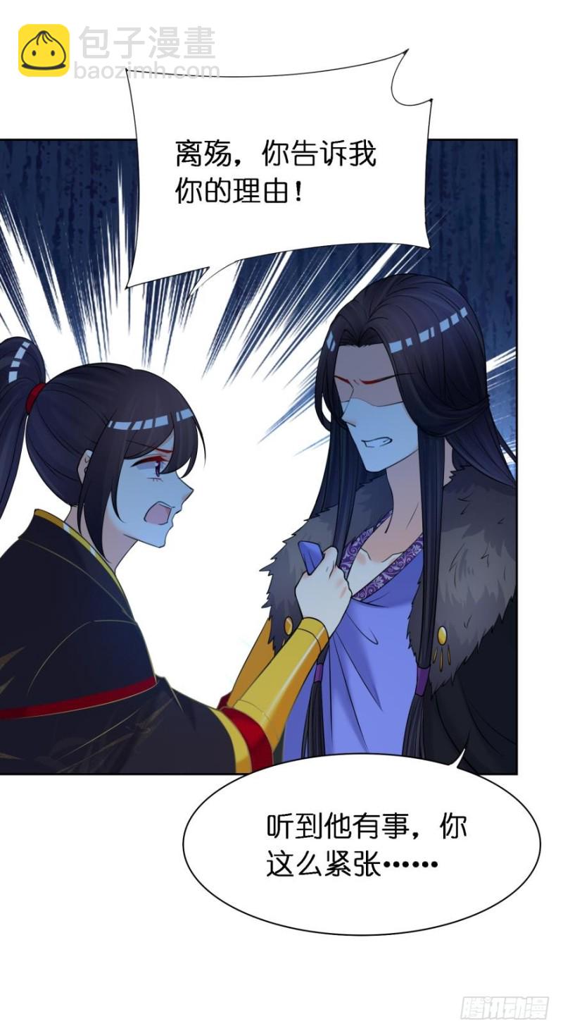 152话：不许去！11
