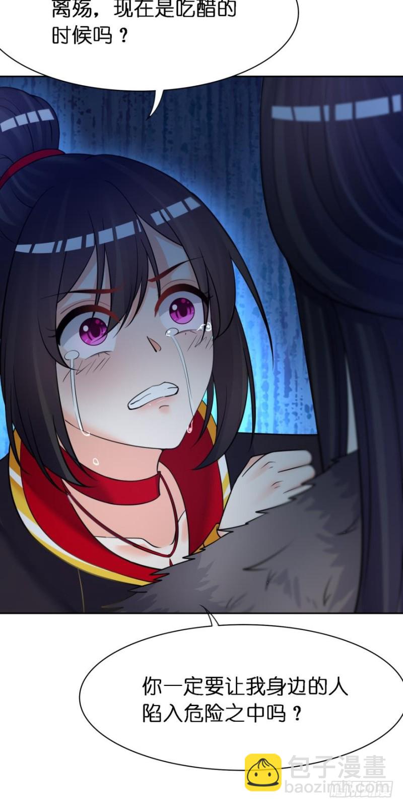 152话：不许去！13