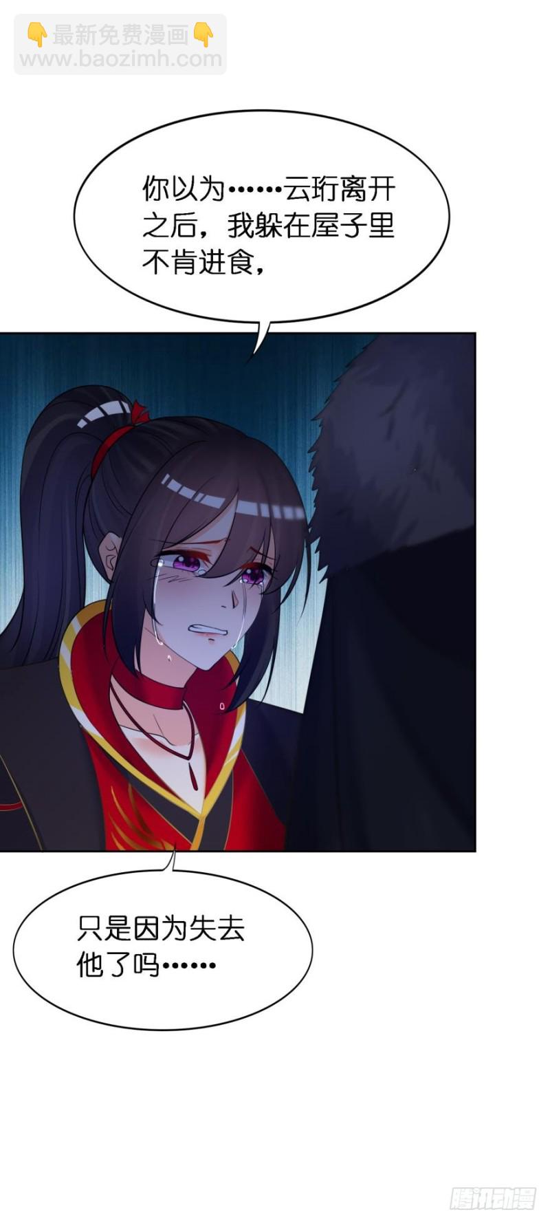 152话：不许去！16