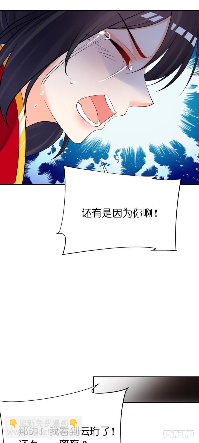 152话：不许去！17