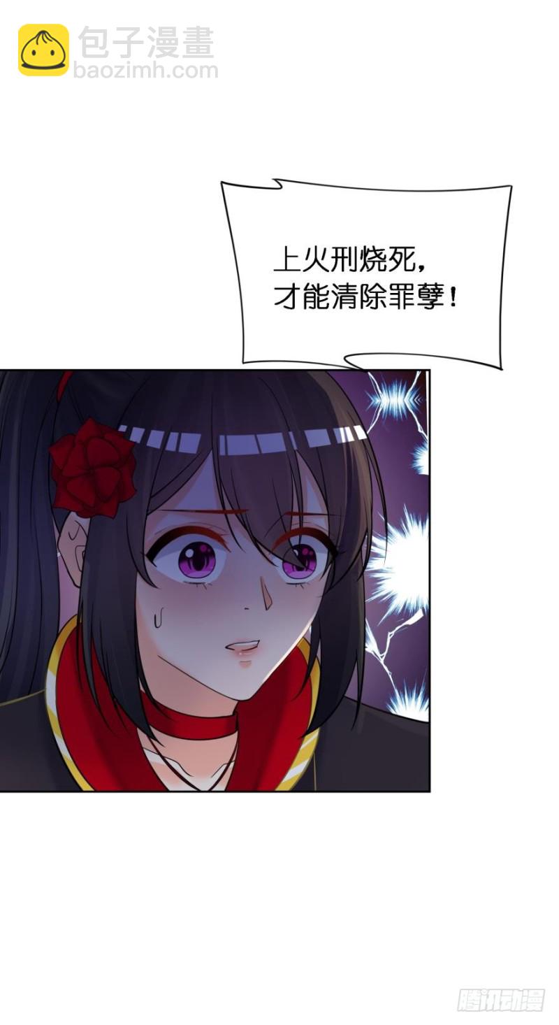 152话：不许去！2