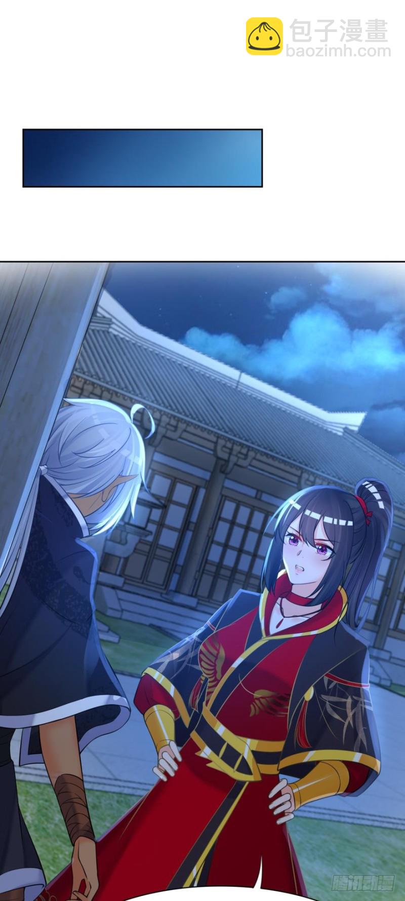 152话：不许去！25