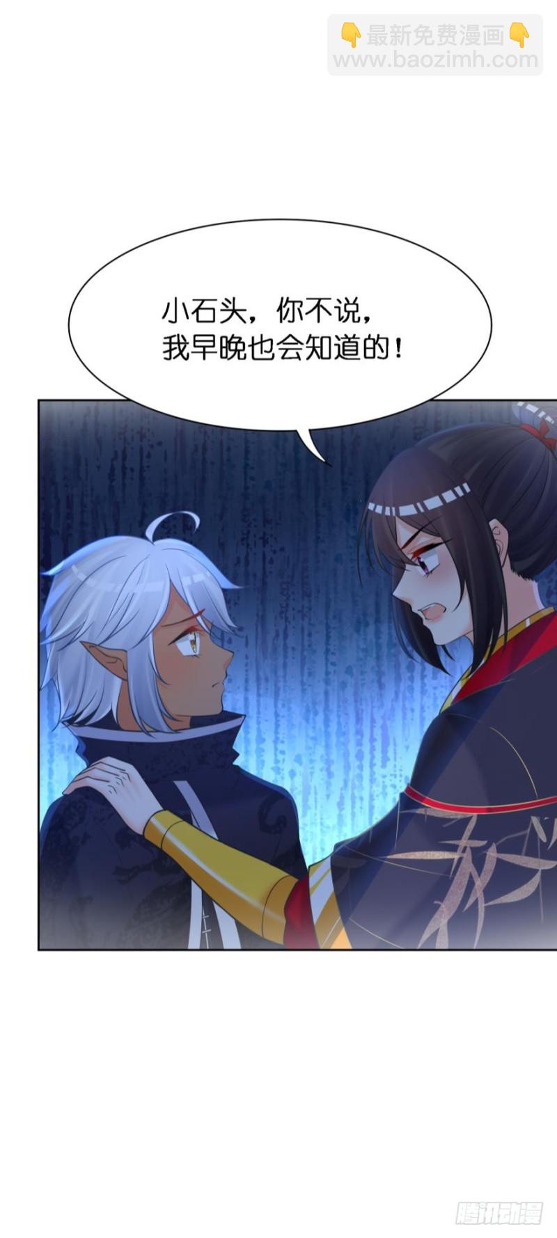 152话：不许去！27