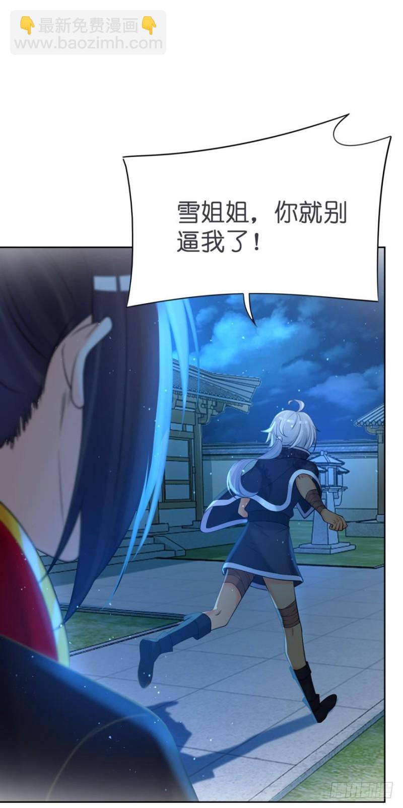 152话：不许去！28