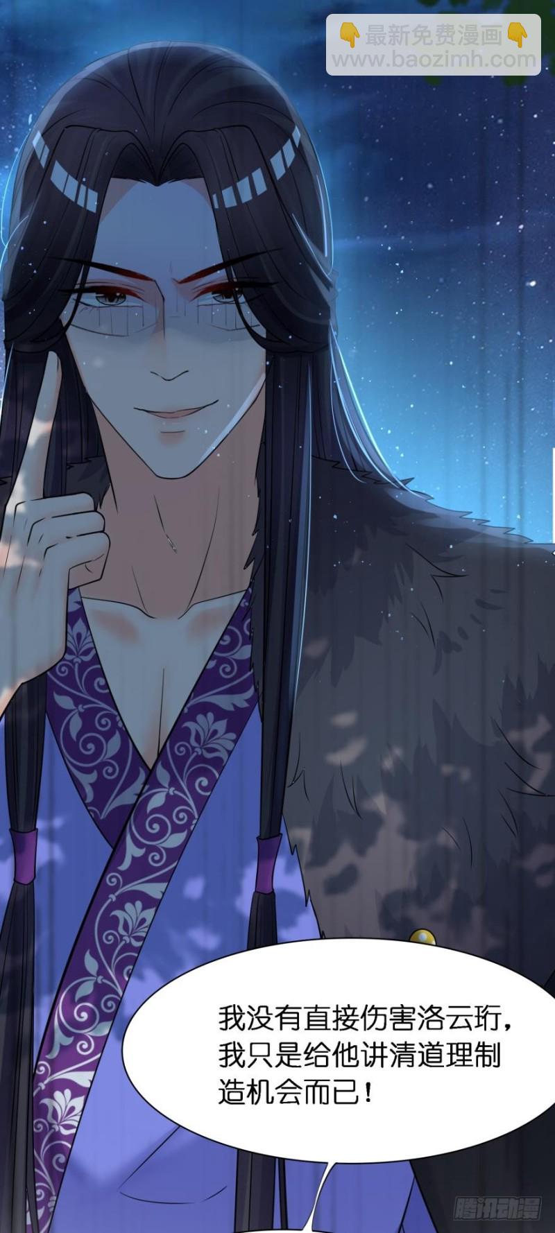 152话：不许去！33