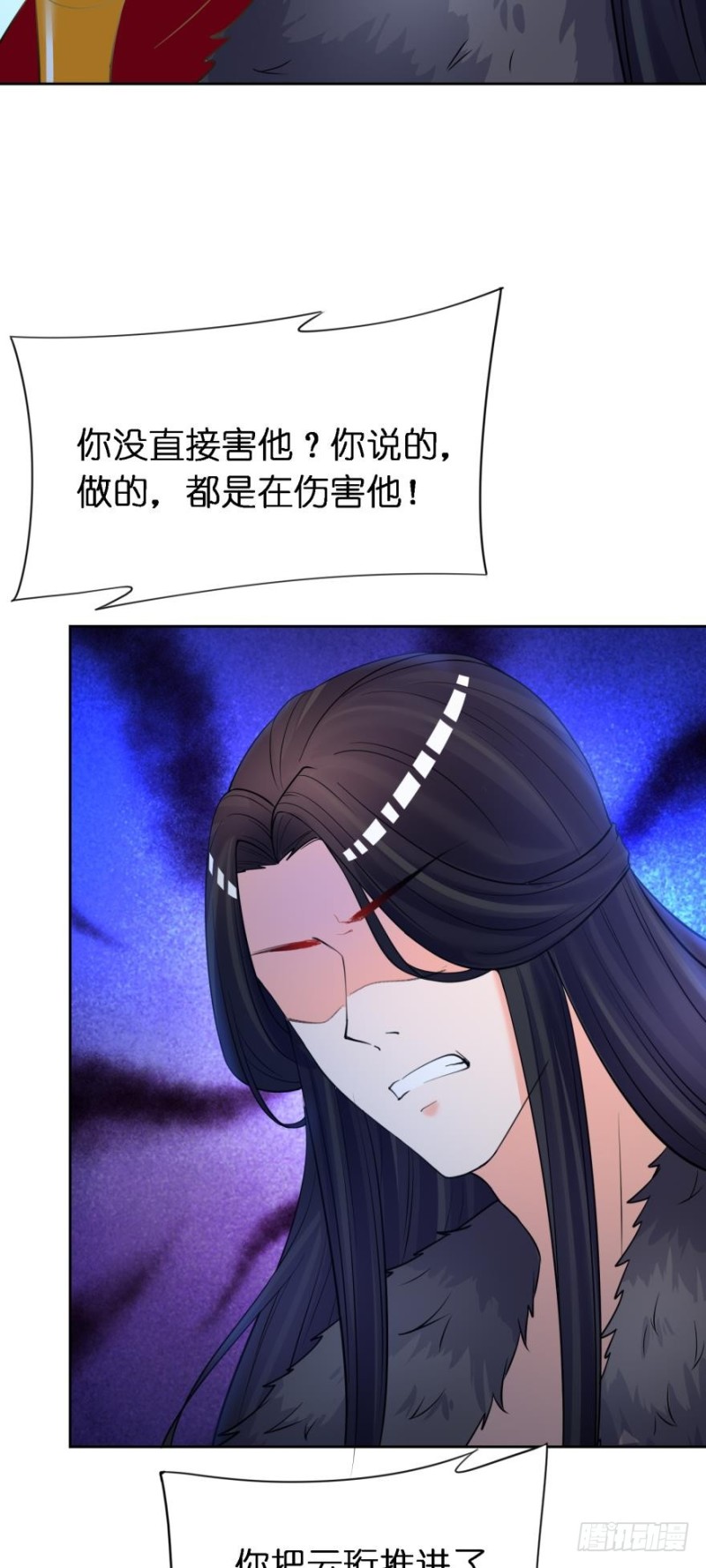 152话：不许去！36