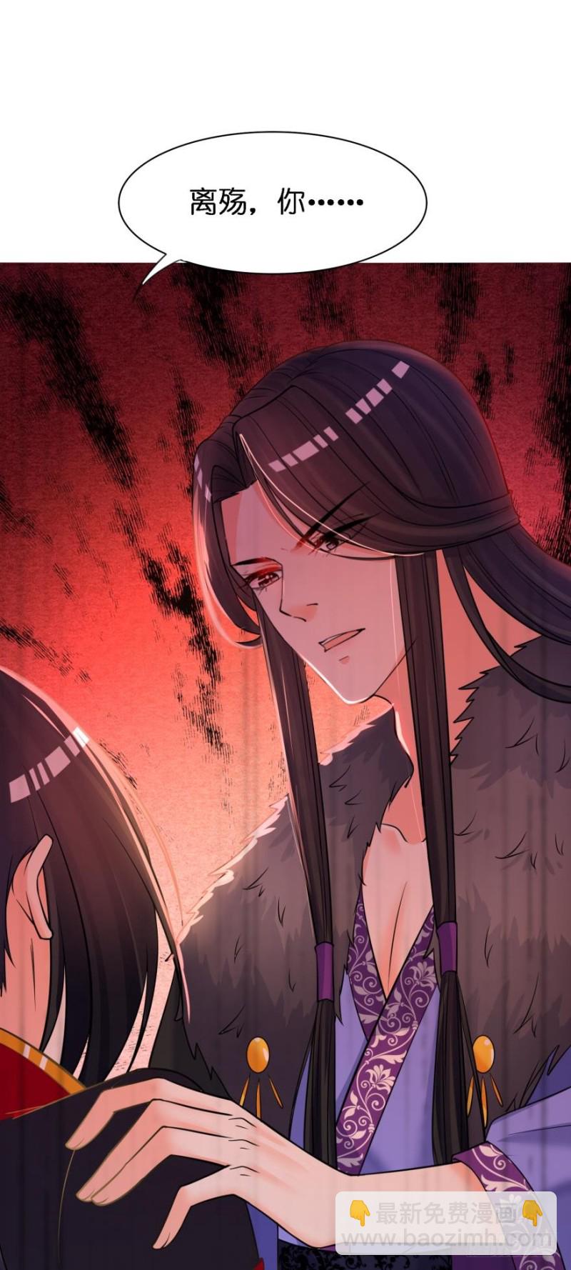 152话：不许去！38