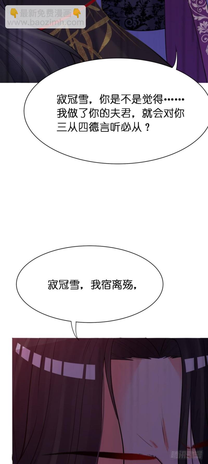 152话：不许去！39