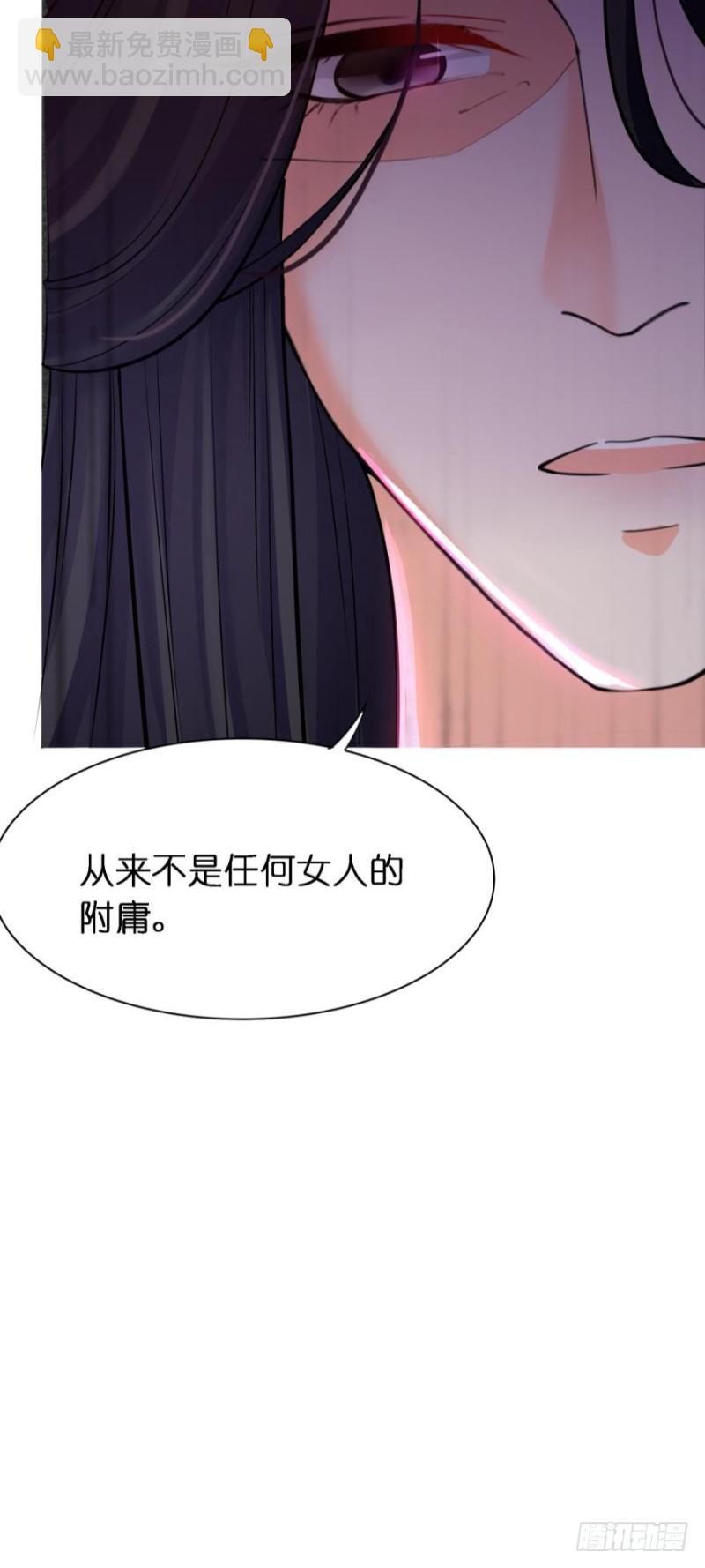 152话：不许去！40