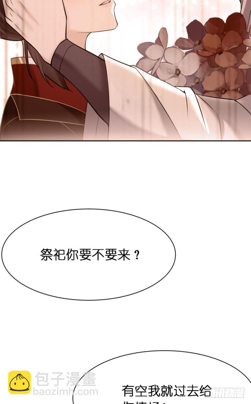 152话：不许去！6