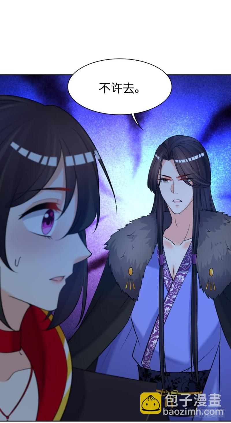 152话：不许去！8