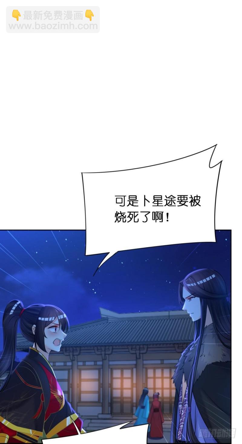 152话：不许去！9