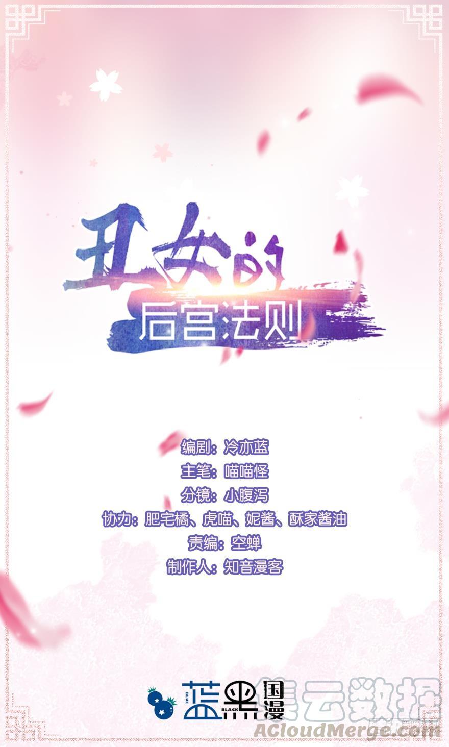 第153话：是我害了星途0