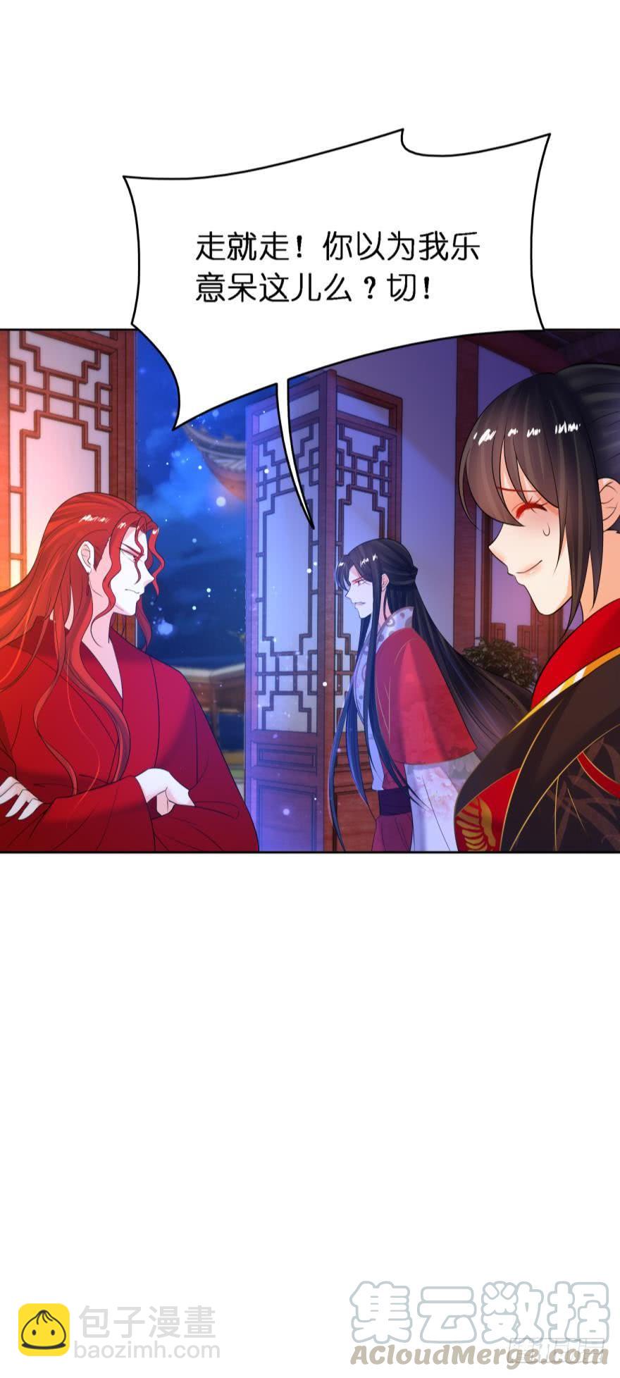 第153话：是我害了星途10