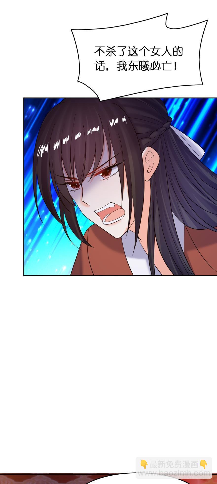 第153话：是我害了星途15