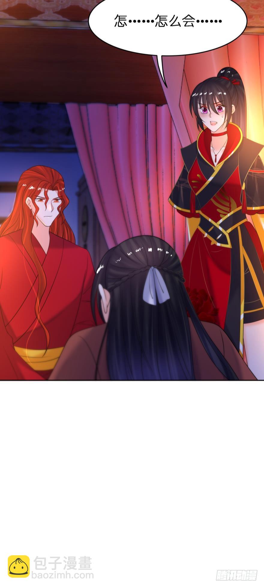 第153话：是我害了星途16
