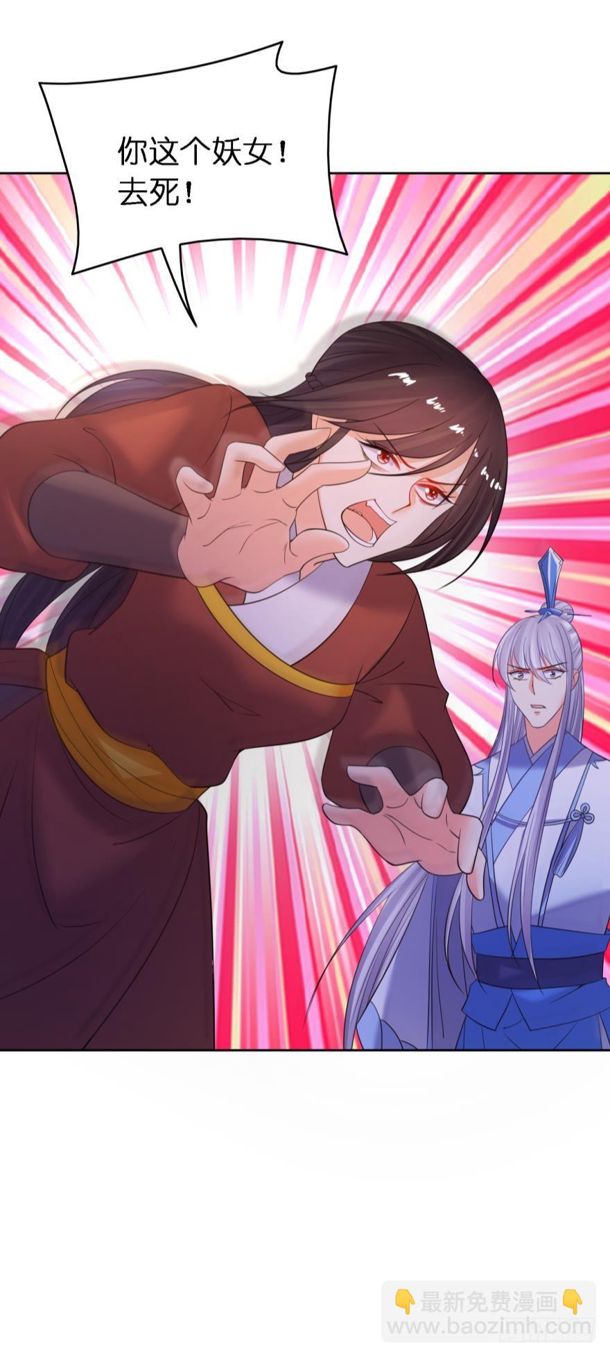 第153话：是我害了星途3