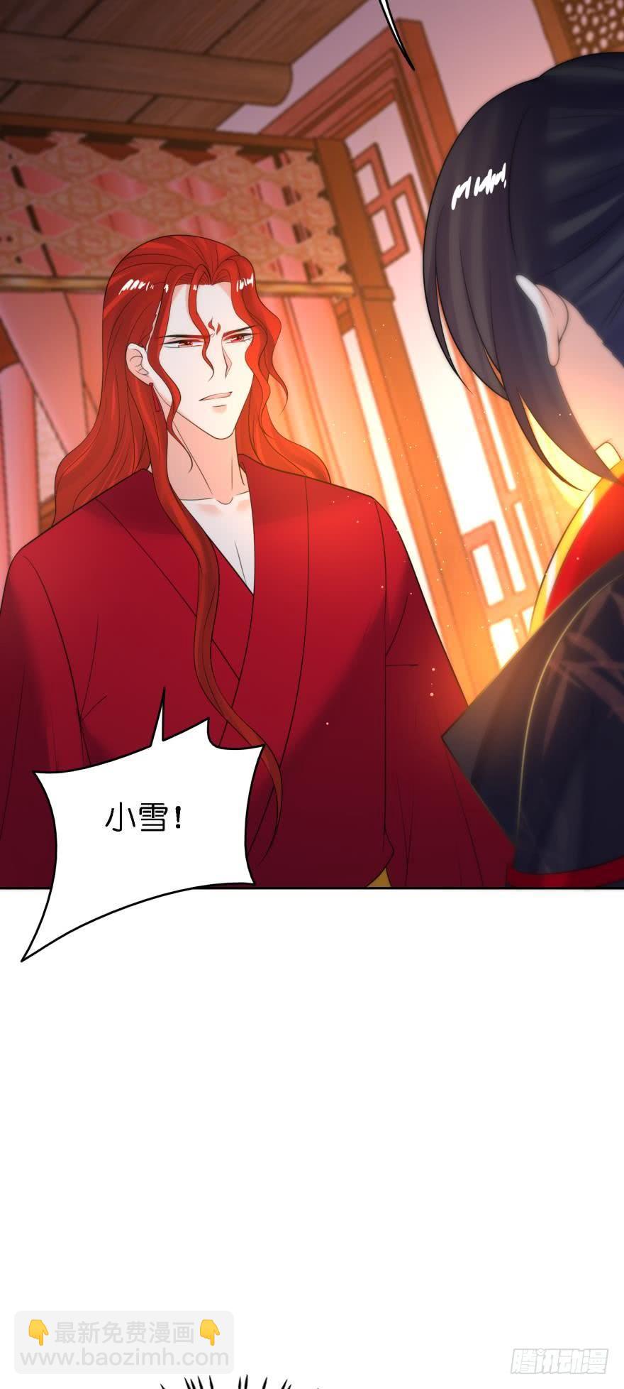 第153话：是我害了星途33