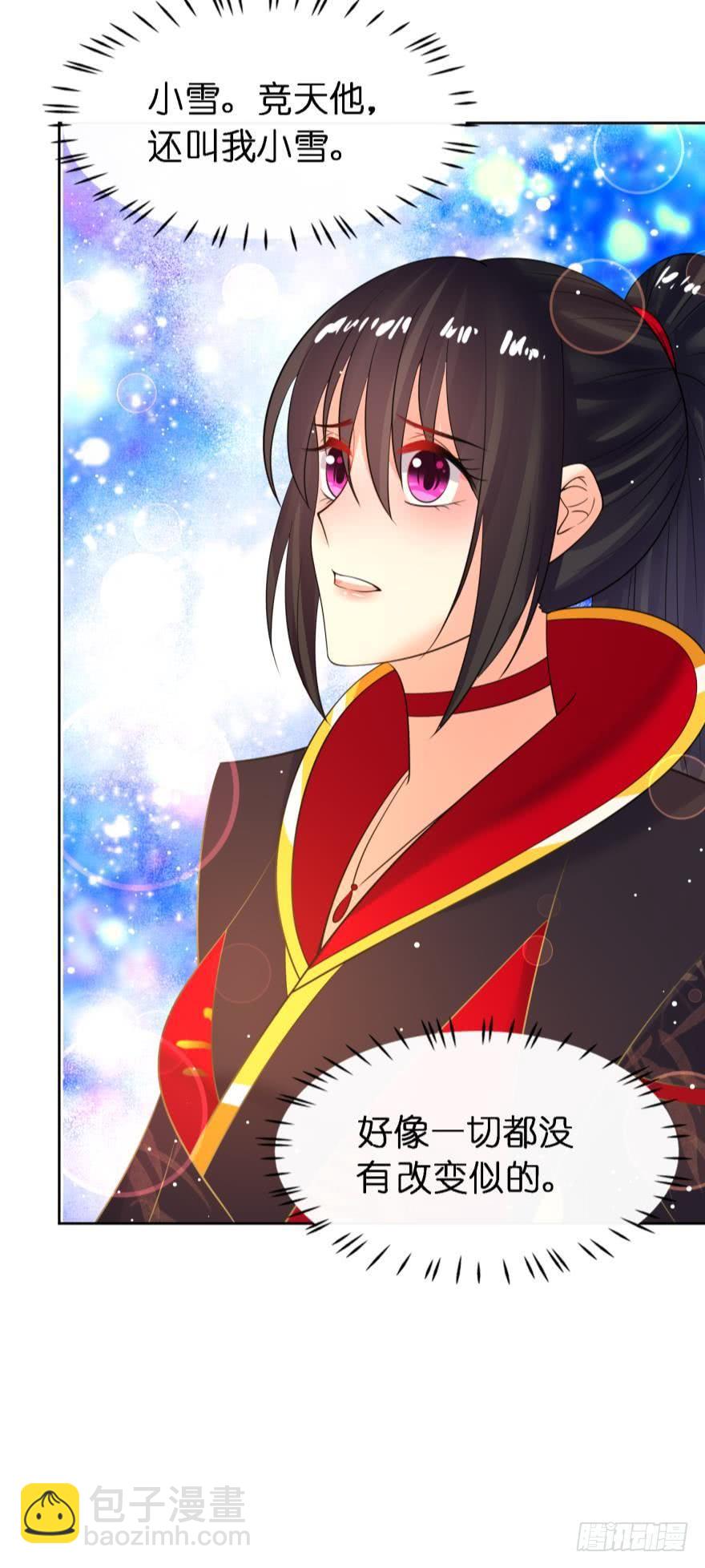 第153话：是我害了星途34