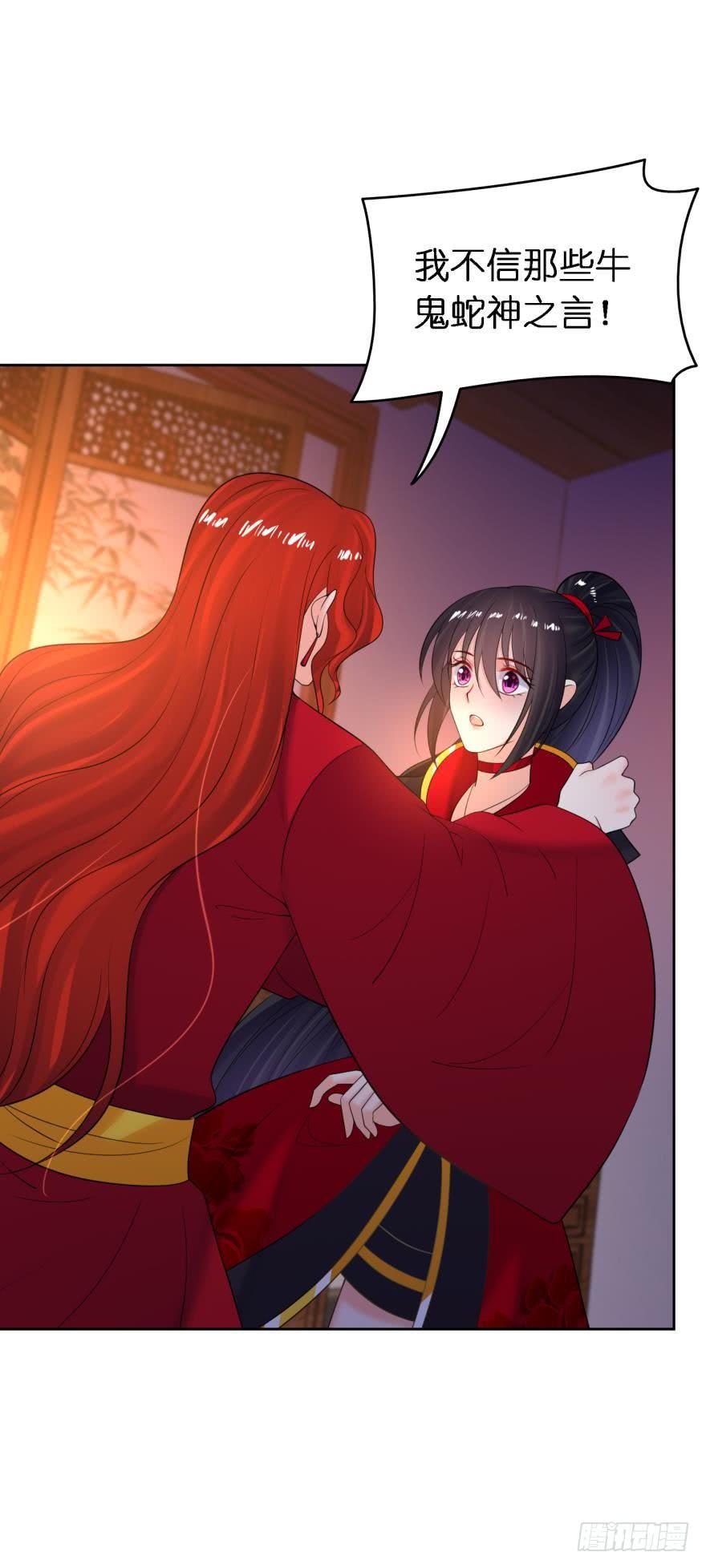 第153话：是我害了星途35