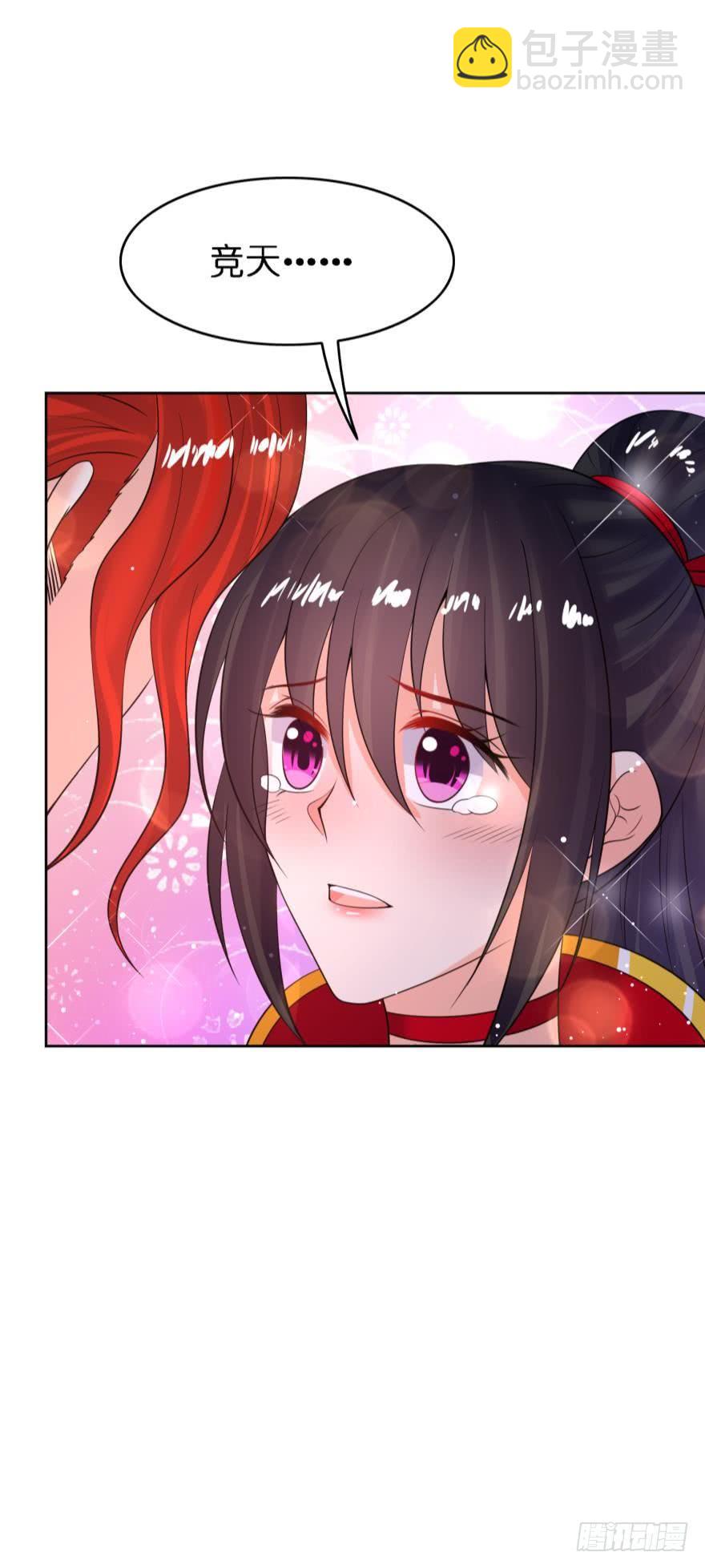 第153话：是我害了星途37
