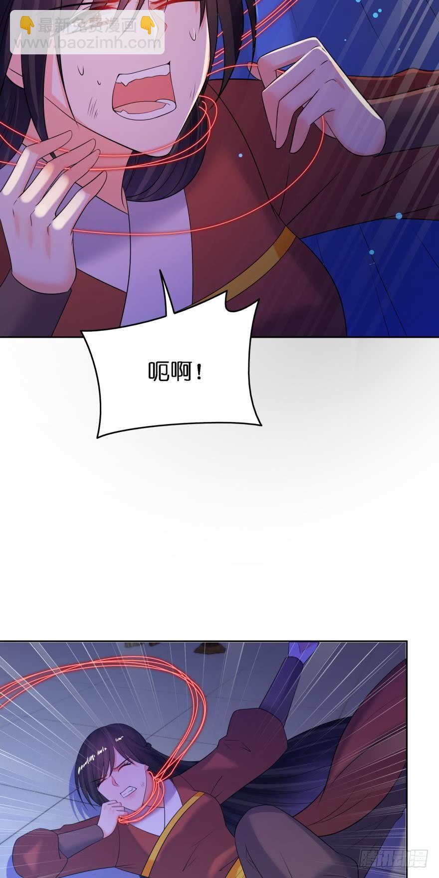 第153话：是我害了星途5