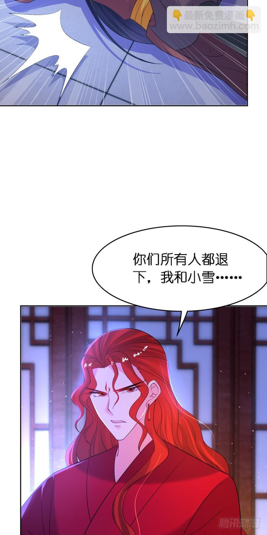 第153话：是我害了星途6
