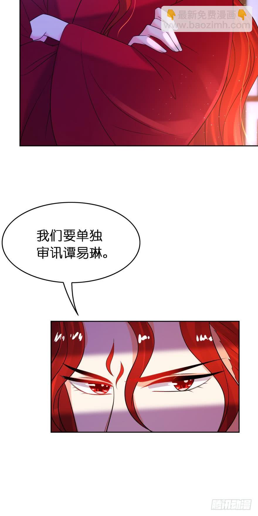 第153话：是我害了星途7