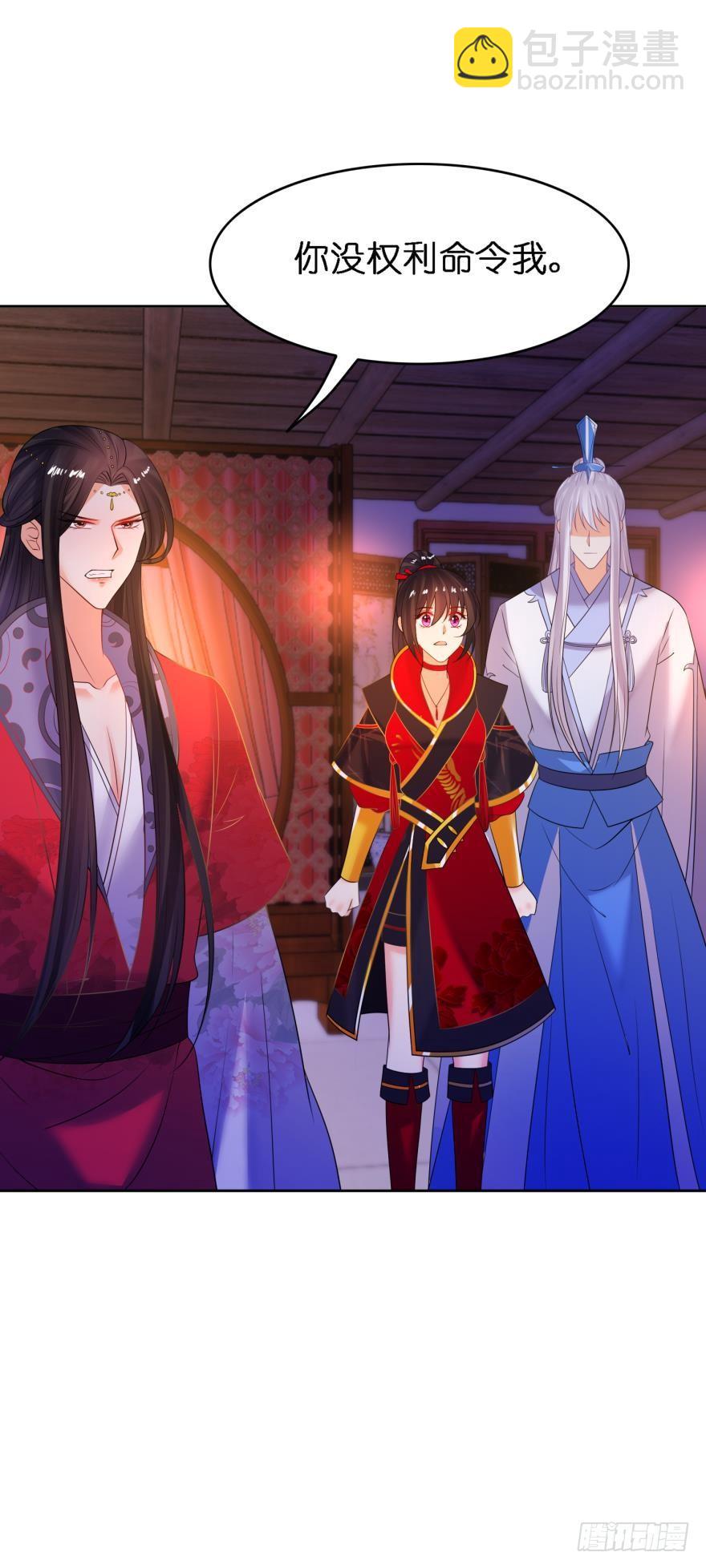 第153话：是我害了星途8