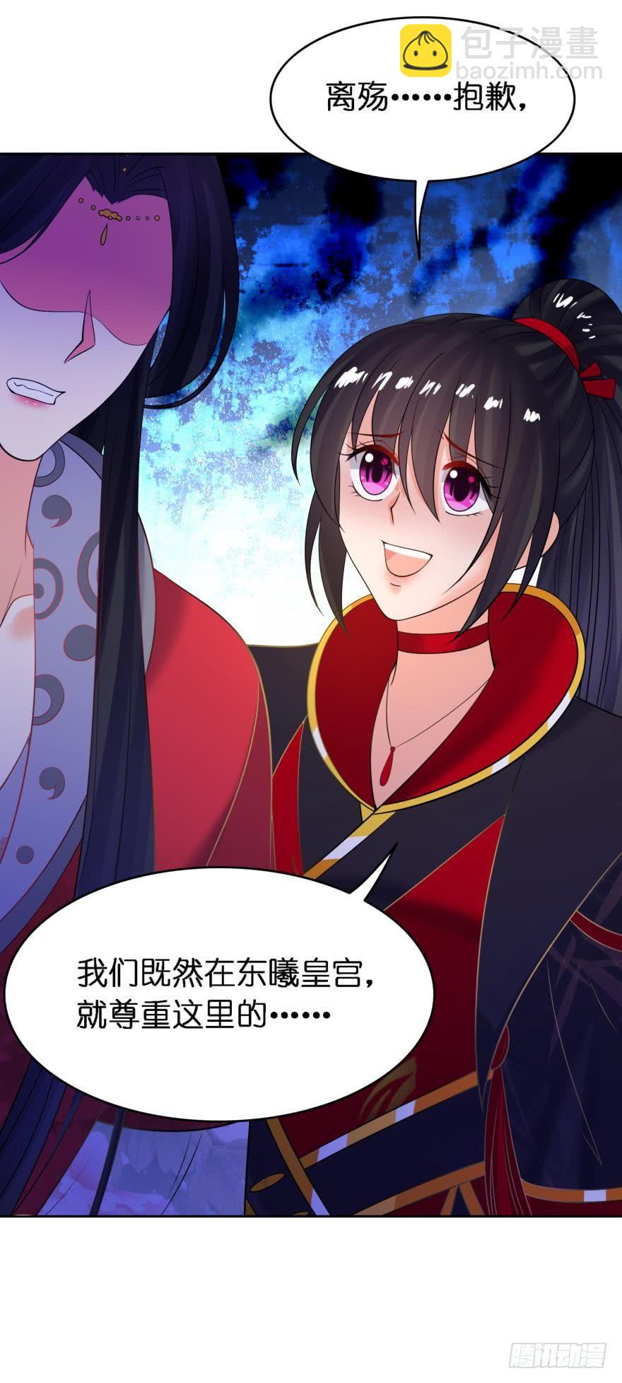 第153话：是我害了星途9
