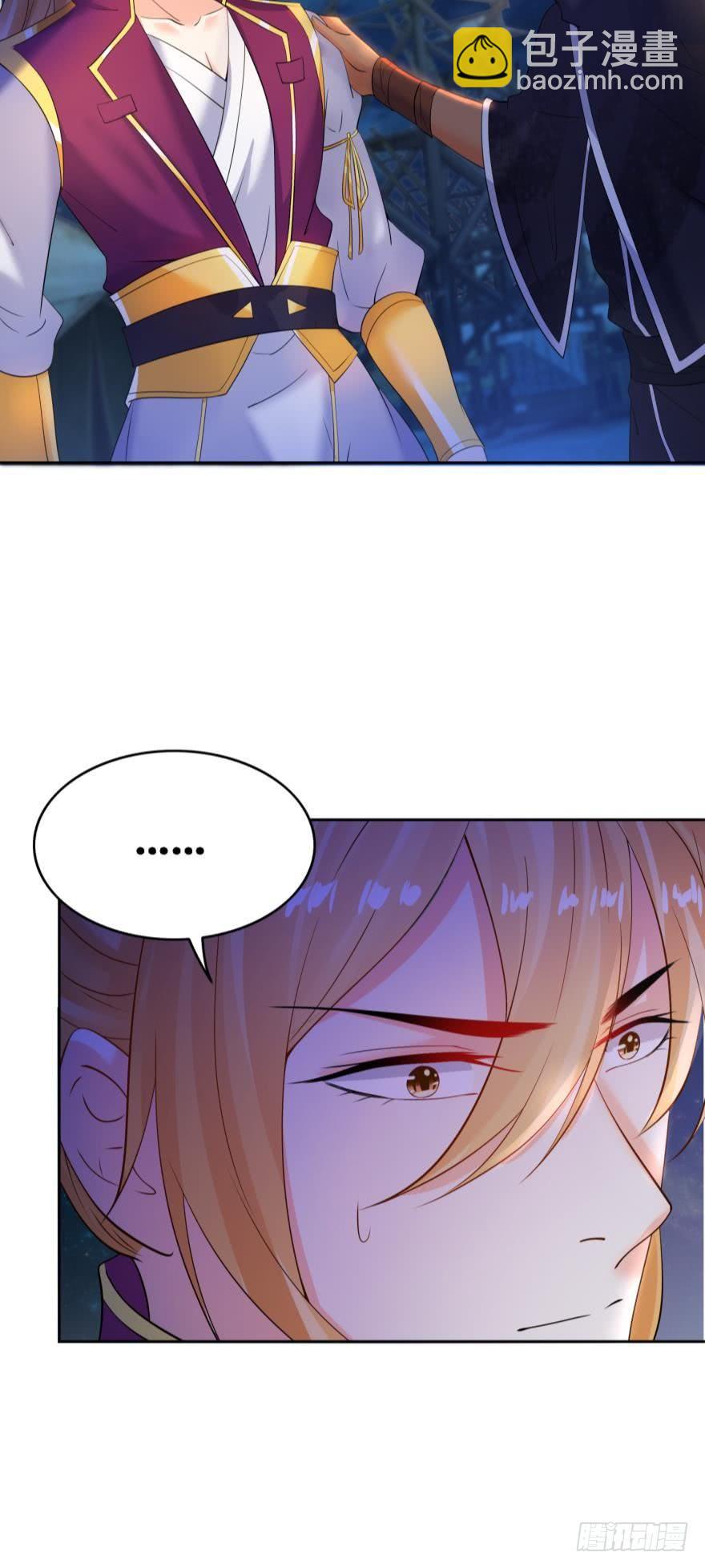 第154话：心甘情愿12