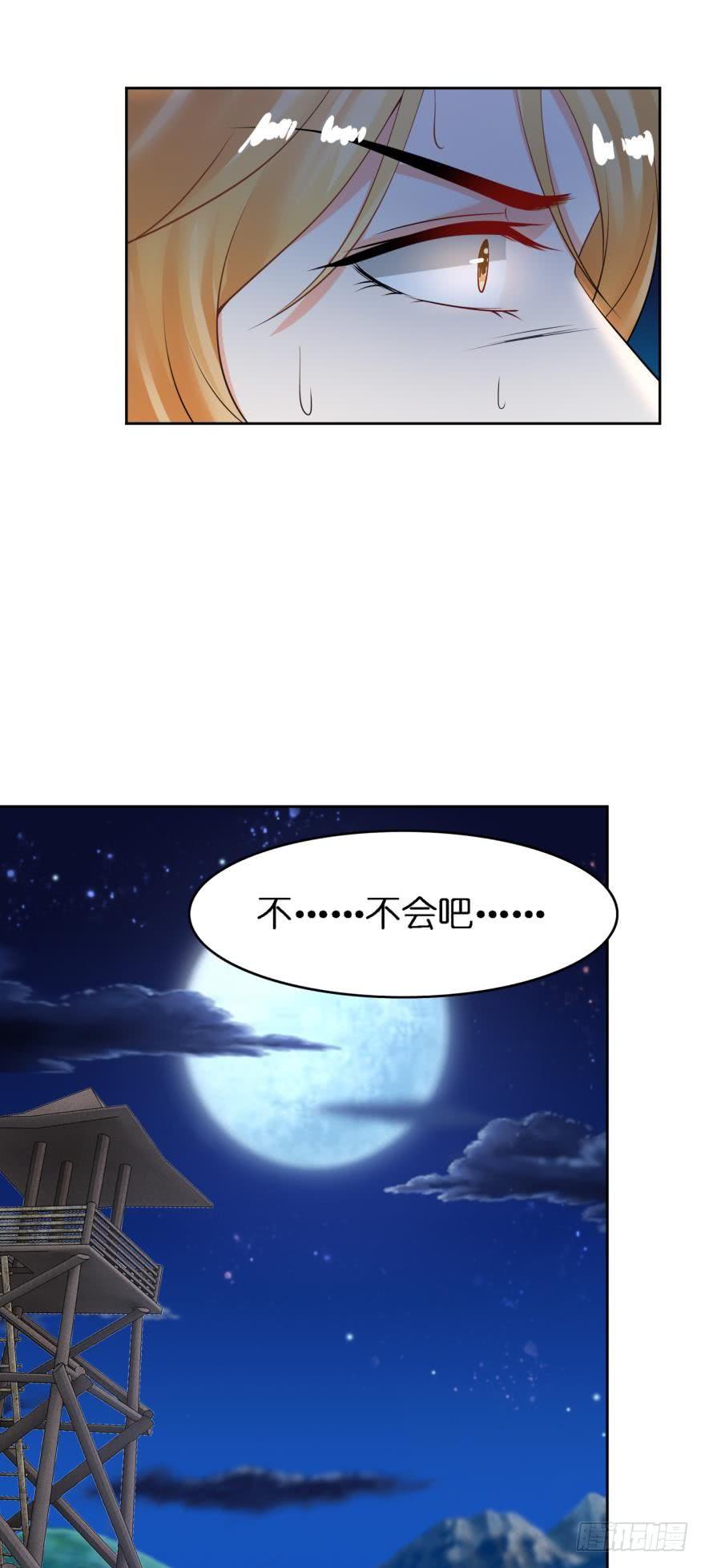 第154话：心甘情愿14