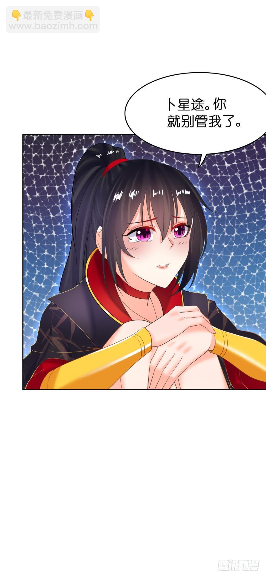 第154话：心甘情愿19