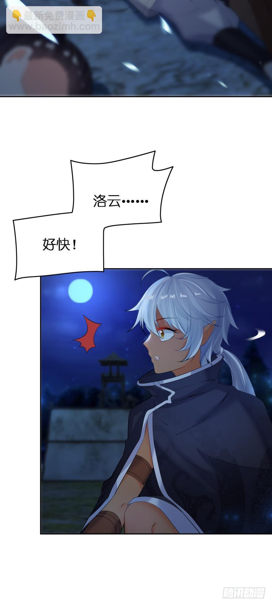第154话：心甘情愿2
