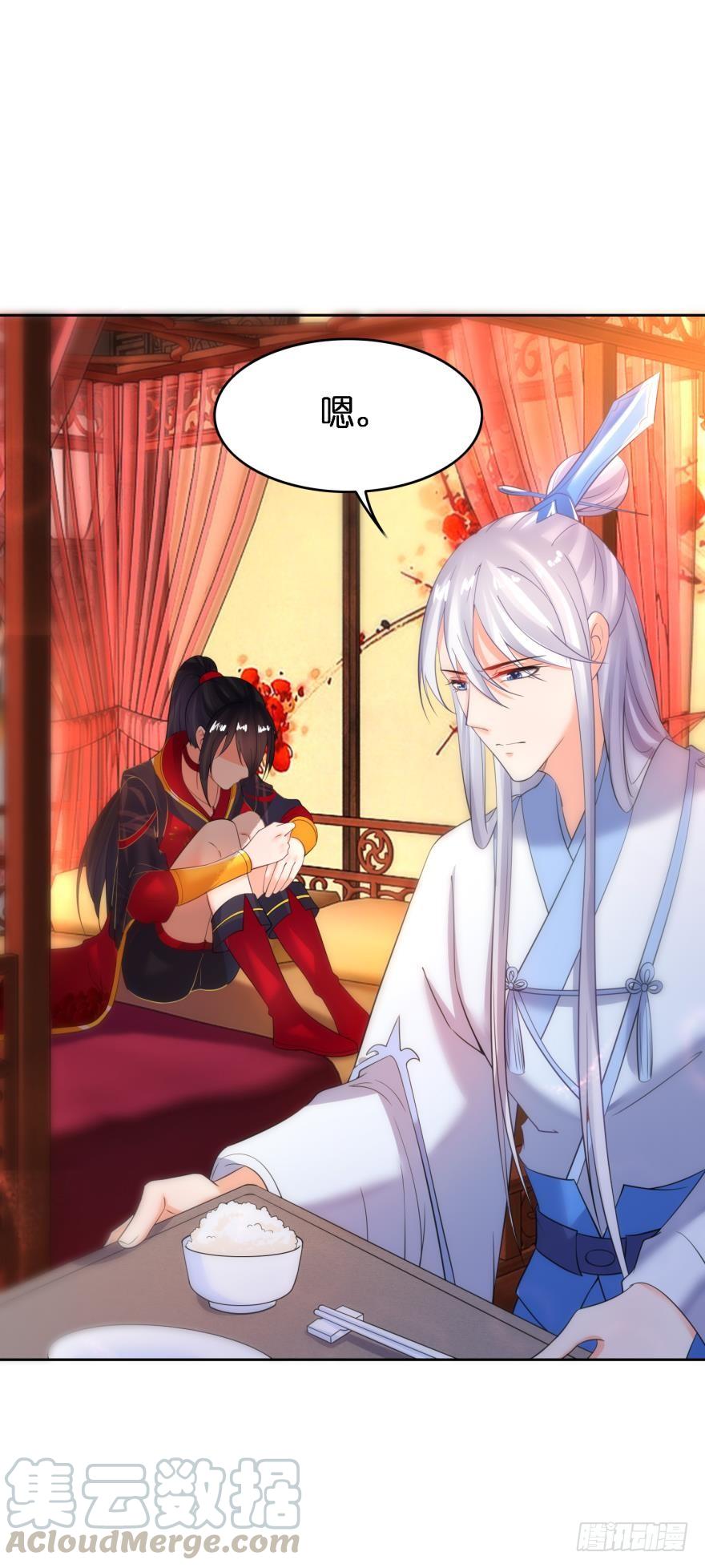 第154话：心甘情愿20