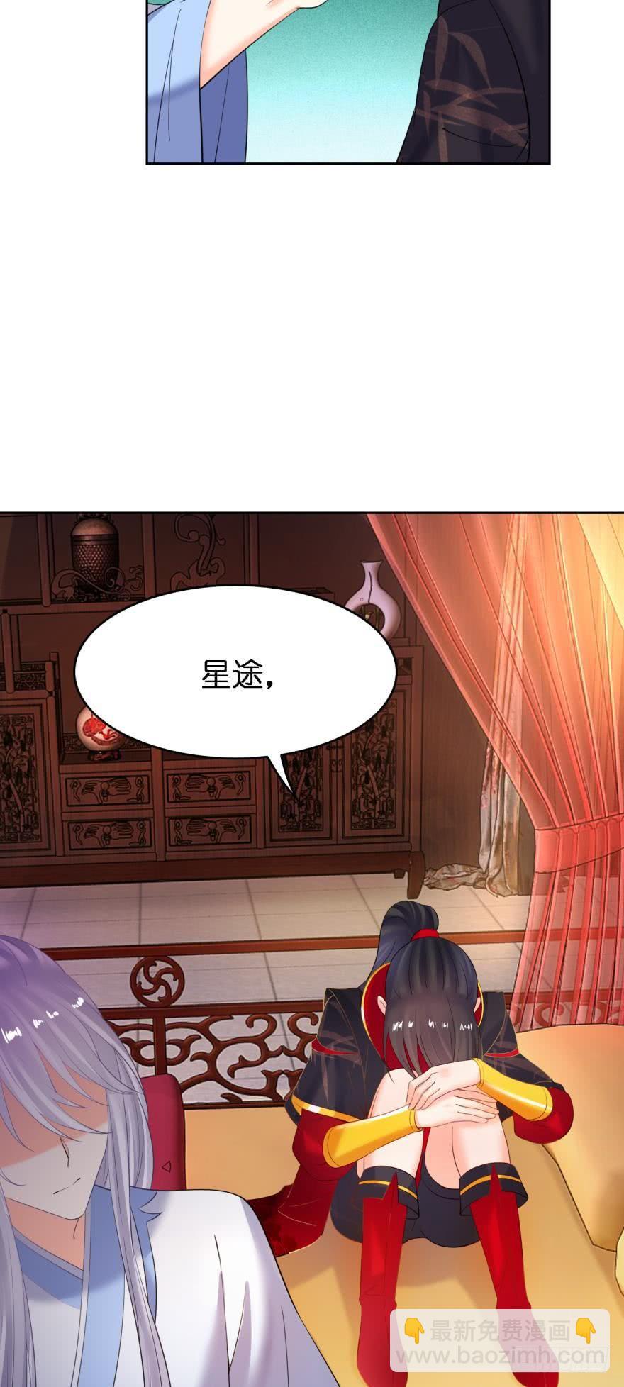 第154话：心甘情愿24