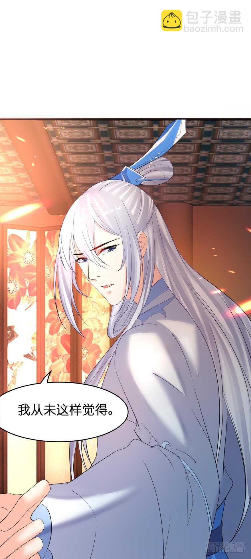 第154话：心甘情愿26