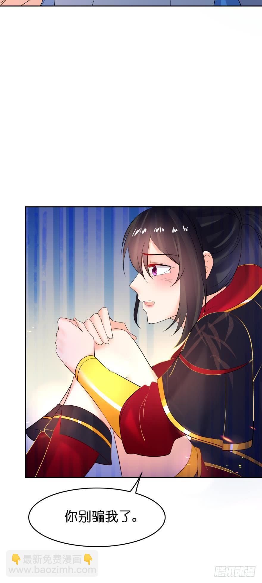 第154话：心甘情愿27