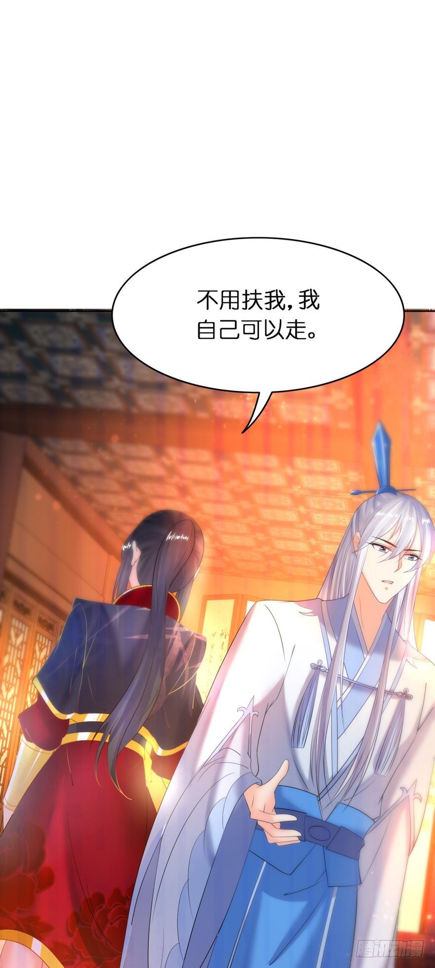 第154话：心甘情愿32