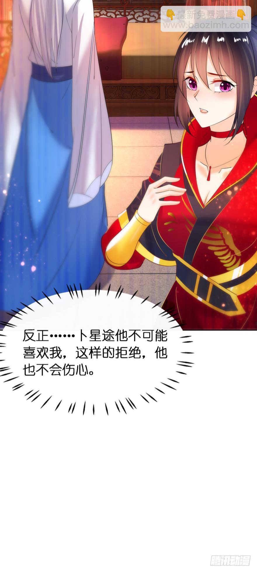 第154话：心甘情愿34