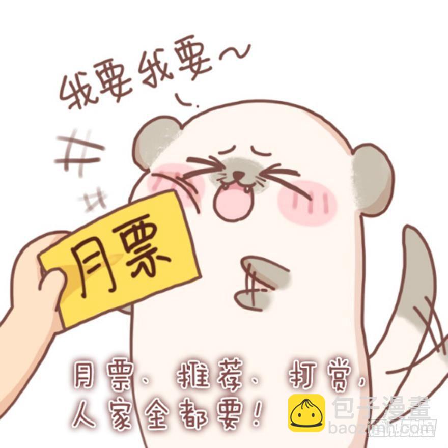 第154话：心甘情愿35
