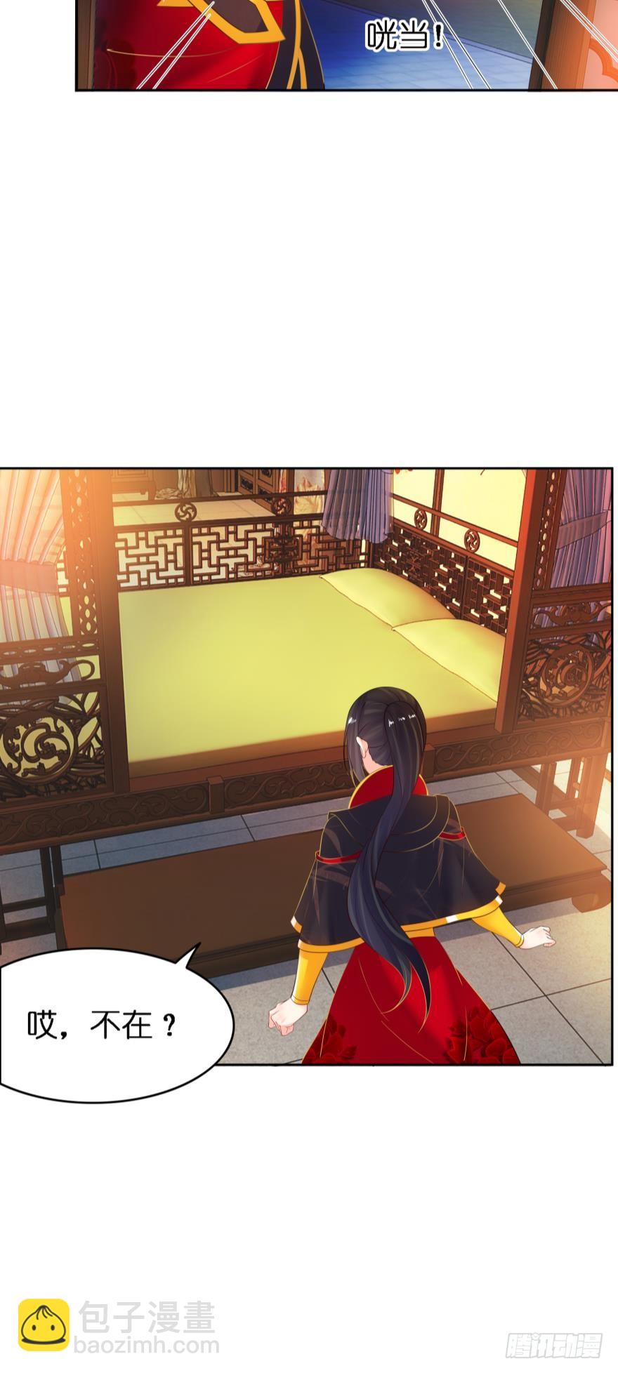第155话：野外露宿12