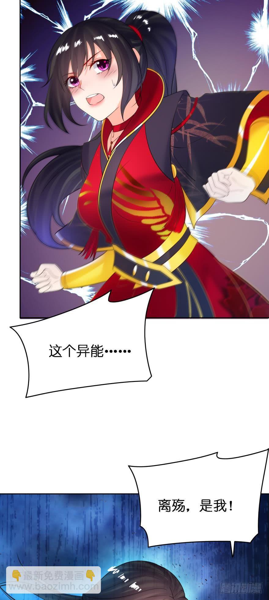 第155话：野外露宿14