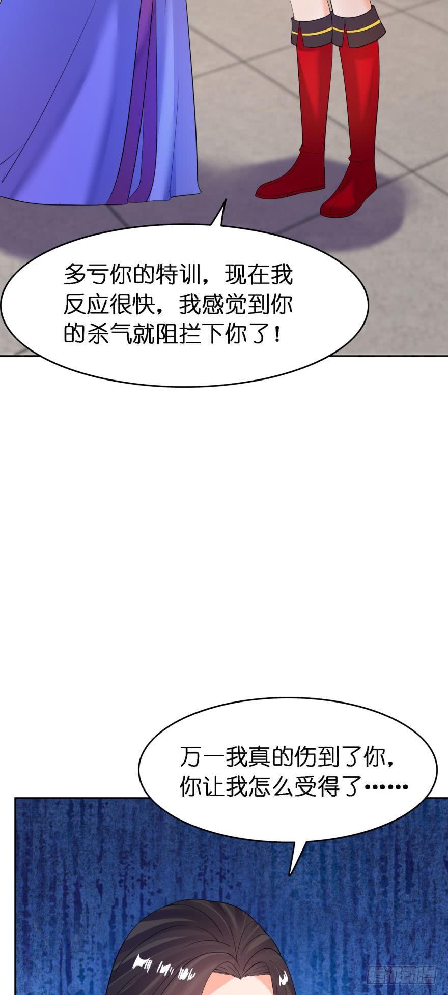 第155话：野外露宿17