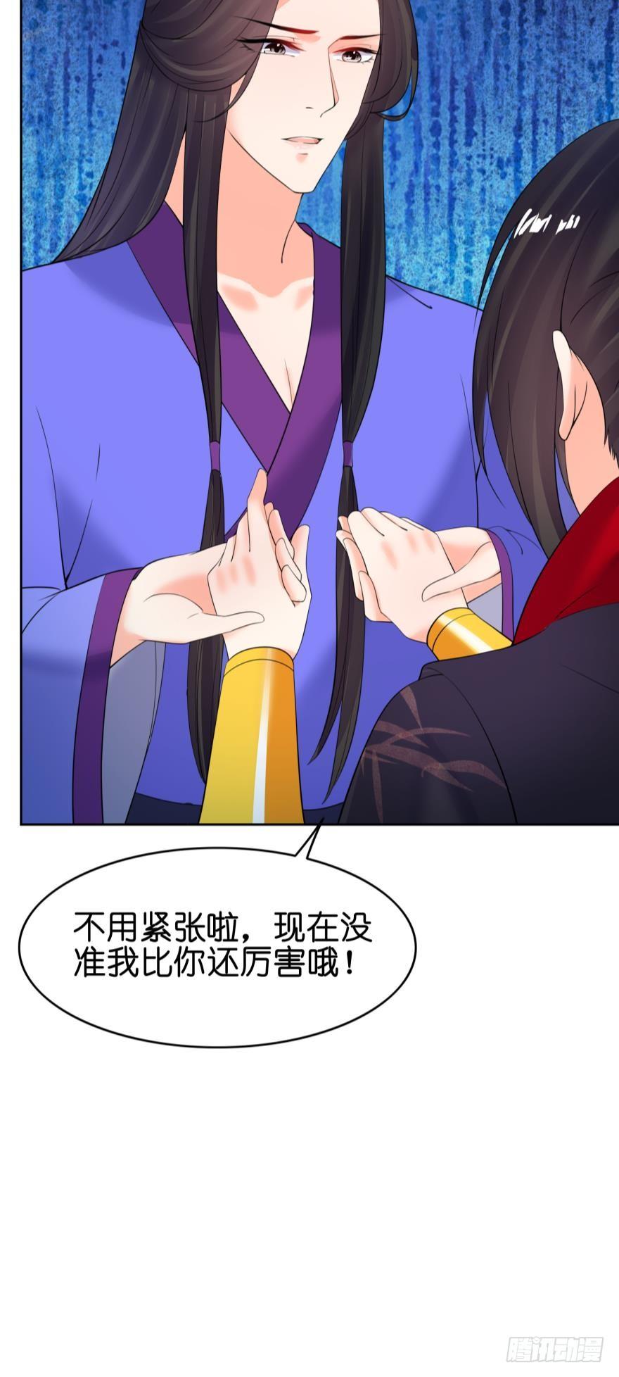 第155话：野外露宿18