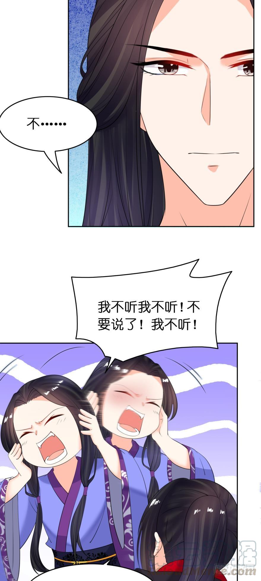 第155话：野外露宿20