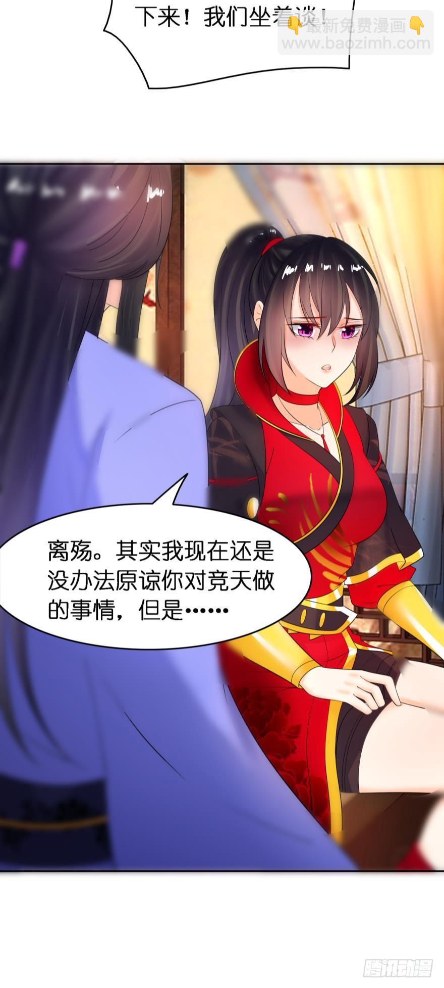 第155话：野外露宿24